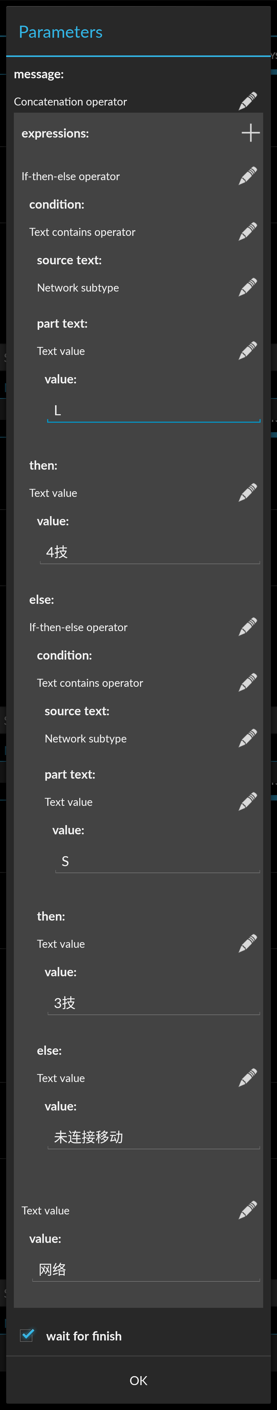 /2016/android-automated-life/06.png /2016/android-automated-life/06.png