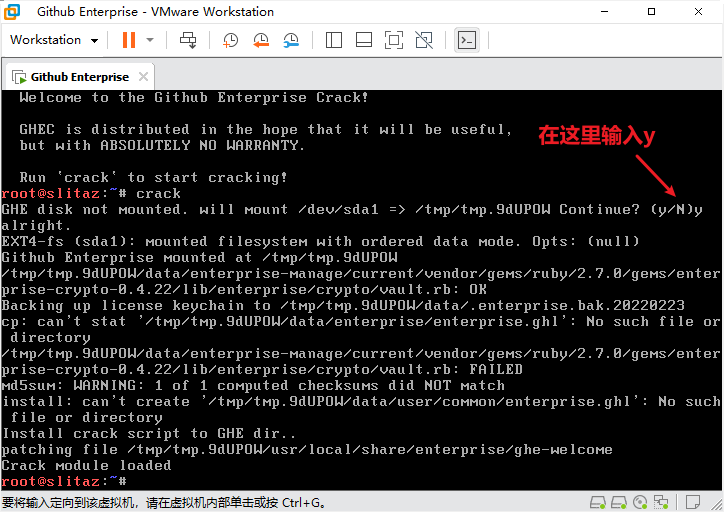 image.png /2022/github-enterprise-reverse-engineering/assets/image-20220223222416-bxi858n.png
