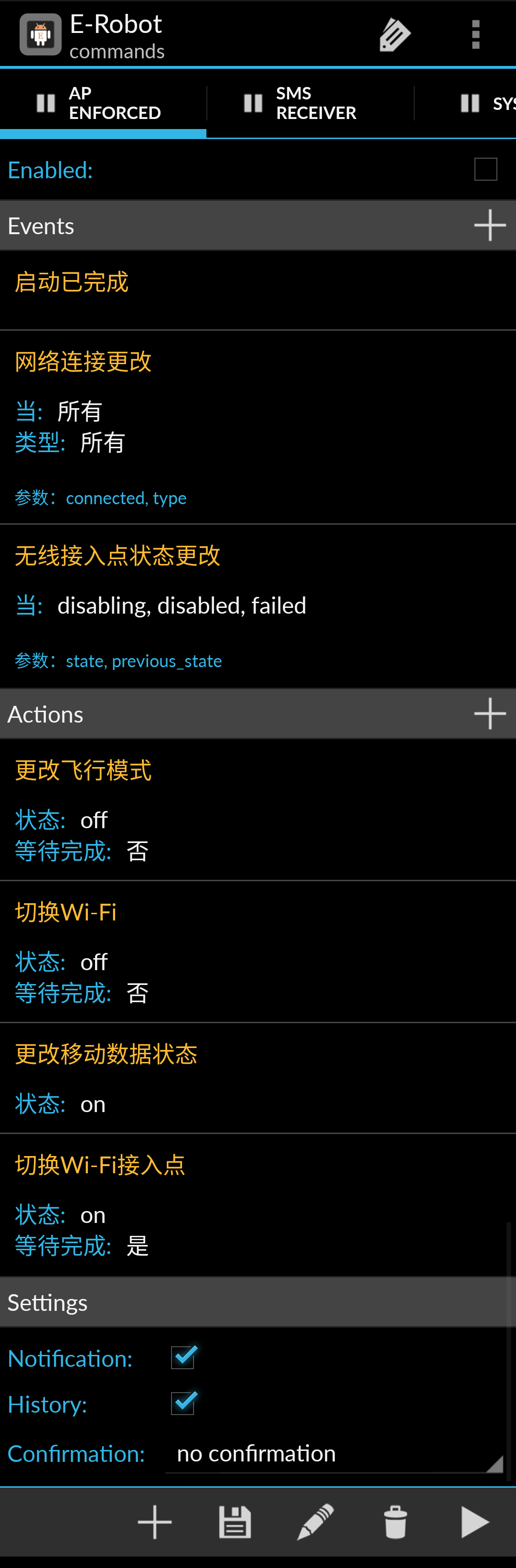 /zh/2016/android-automated-life/03.png /zh/2016/android-automated-life/03.png