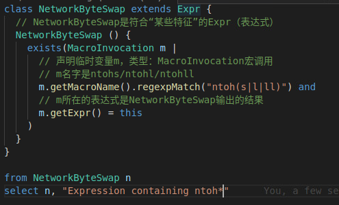 CodeQL示例:class的定义 /zh/2020/codeql-uboot-bug-hunting/03.png