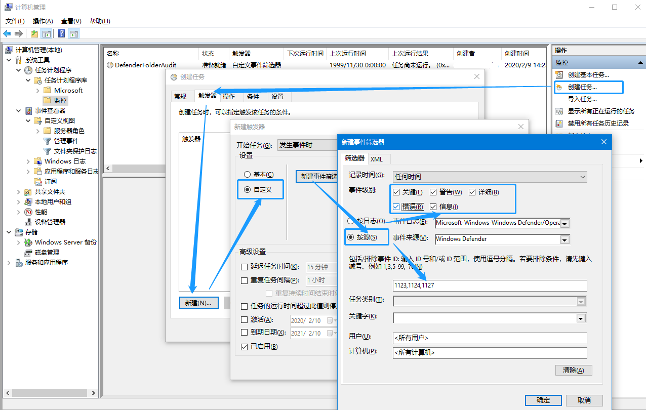 创建任务 /zh/2020/windows-defender-controlled-folder-access-notification/03.png