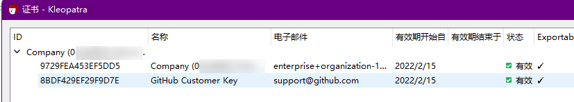 /zh/2022/github-enterprise-reverse-engineering/assets/image-20220221152819-j9ujt25.png