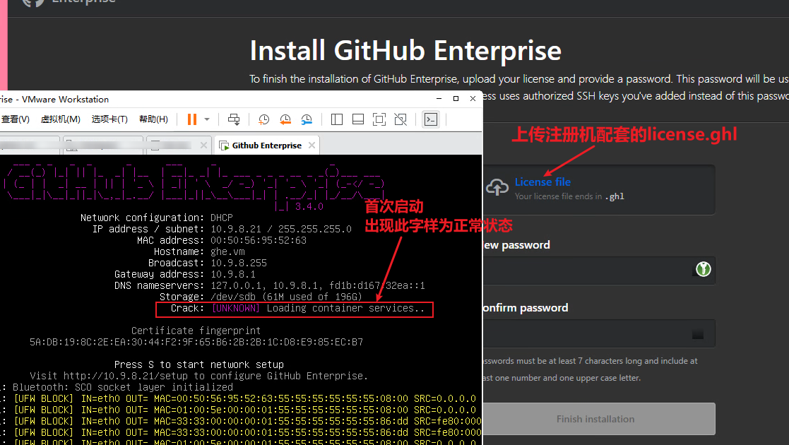 /zh/2022/github-enterprise-reverse-engineering/assets/image-20220223223202-szi69dv.png